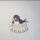 차성남로 이미지