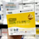 큰믿음약국 이미지