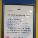 연세간호조무사학원