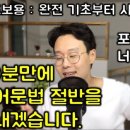 영어기초문법회화 이미지