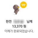 정산가스