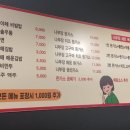 나부장돈까스 | 당감동맛집 나부장돈까스 경양식돈까스 솔직 후기