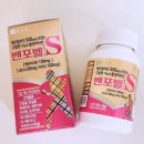 마미약국 | 비맥스 제트와 벤포벨S 성분 가격 솔직후기 용산 메디킹덤약국 내돈내산