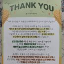 햇빛농산 이미지