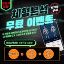 혼 GYM 이미지