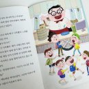 쿡판다의 수상한 만두카 1.주문하신 방귀 만두 나왔습니다!
