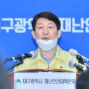 권영진 "한마음아파트에 신천지 많은 이유, 지금은 조사 어렵다" 이미지