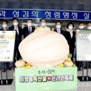 의령슈퍼