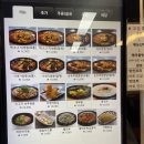 육오짬뽕 | [경기도 파주] 야당 짬뽕 전문점 육오짬뽕 후기 : 야로수길 도장깨기 (네이버에는 안나와있지만 가게앞...