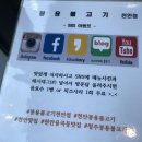 청주봉용불고기천안점 이미지