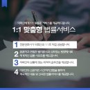 저스티스솔루션