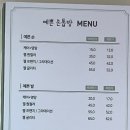 예쁜손톱방
