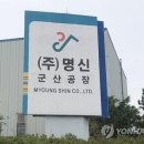 명신광고기업 이미지
