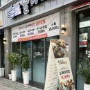 울아비 소머리국밥