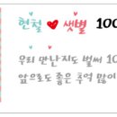 셈디자인현수막 이미지