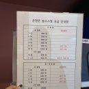 스마트 노래연습장 이미지
