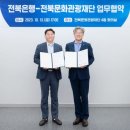 문화관광 이미지