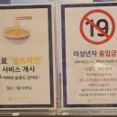 7층스낵코너 이미지