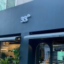 33카페 - 영등포구 은행로 29 | 33카페
