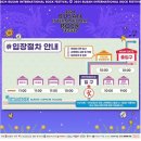 우리주정주