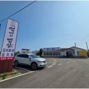 엄마의밥상 - 진천군 | 아산 맛집 찾다가 우연히 들어갔는데 부모님까지 모시고 오고 싶었던 신정호 엄마의 밥상 후기🍚💛