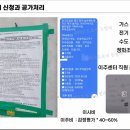 조사관 이철준의 재개발 재건축 썸머스쿨 (2주차 후기)