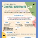 컨설팅공감 이미지
