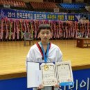 삼호(태권도) 이미지