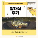 신관국민은행 | [KB 캠퍼스스타 22기] 국민은행 홍보대사 캠퍼스스타 발대식 후기 | 국민은행 본점 방문기 | 광주전라팀...