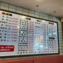 서초대로50길 63 | [교대 직장인 회식]교대역 양갈비 맛집! 모임에 딱좋은 "한성양꼬치"