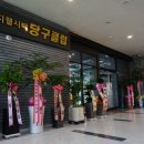 산체스 당구클럽 이미지
