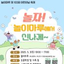 부산학생예술문화회관 이미지