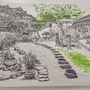 일상을 그리다,어반스케치 이미지