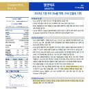 20X 이미지