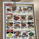 1973우육면관 이미지