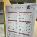 드림헤어 | 부산 북구 만덕 더드림헤어 | 레드에서 톤 다운 염색한 후기