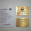 애플치과의원 이미지