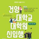 [대학연계] 바이오 환경교육 전문가 양성과정 [2기] 이미지