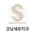 전재민치과의원 네이버블로그