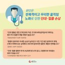 바깥활동 후 통증, 인대·힘줄 질환 의심해보세요 이미지