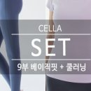 셀라컴퓨터 이미지