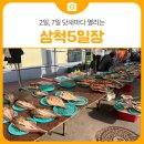 드림디포중앙 이미지