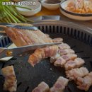 대구축산 돼지만왕소금구이(노란돼지) | 돼지만왕소금구이 진천점 대구 달서구 삼겹살 추천