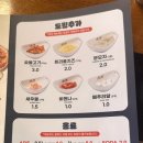 니뽕내뽕시흥정왕점 이미지