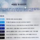 얼짱 | 노원역 피부관리 추천 후기 얼짱몸짱 노원점