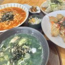 포항 장성동 칼국수 맛집 “칼국수 일번지” 후기