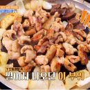 소소막창 이미지