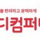 선도솔루션 이미지