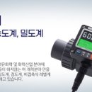 (주)아이에스테크