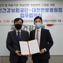 서울스마트요양병원 이미지